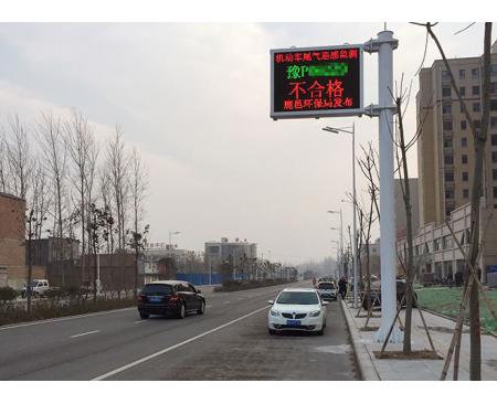 汽车尾气监测显示屏